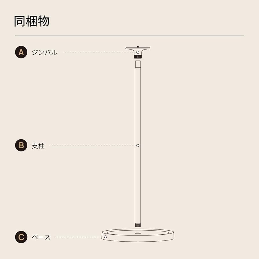 XGIMI Floor Stand for HORIZON Sシリーズ専用 XGIMI Floor Stand for HORIZON S Series（ホライズン エス